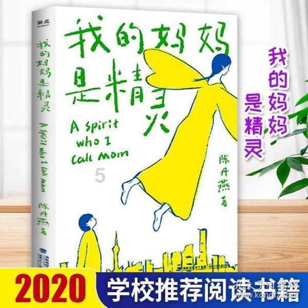 求 小虎队《爱》歌词游戏画面